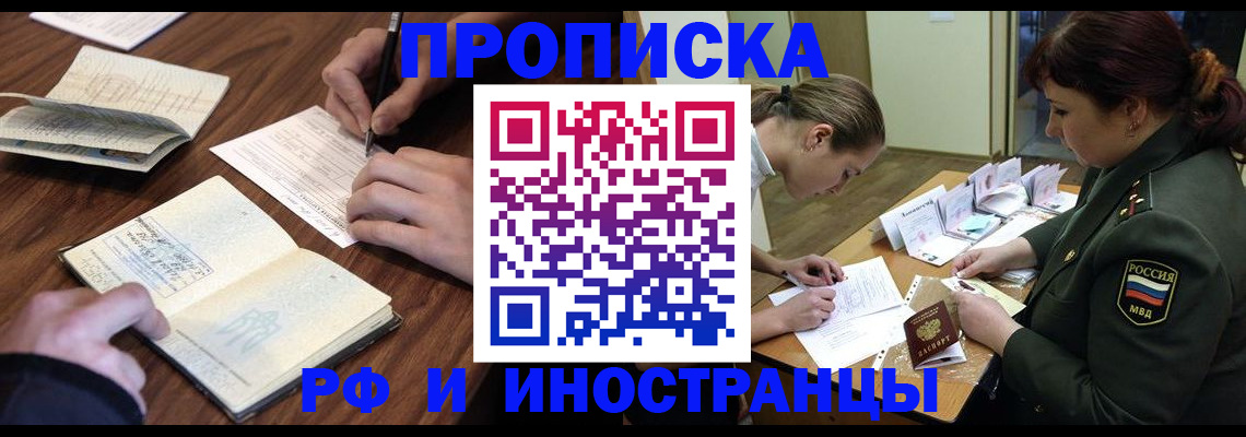 форма 3 в Мурманской области